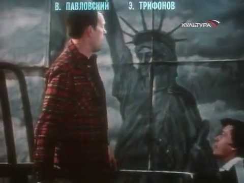 Николай Караченцов, Павел Смеян (за кадром) Три кита