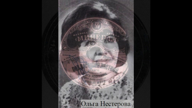 Ольга Нестерова Над заливом
