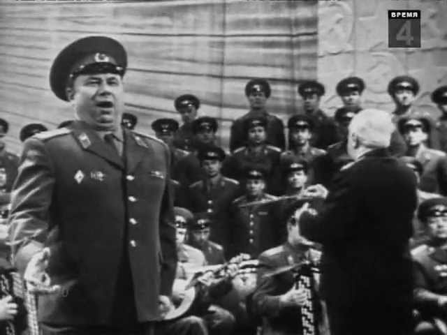 Ансамбль Советской армии Песня о Днепре