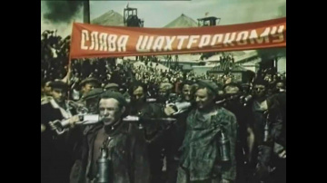 Ансамбль Советской армии Марш шахтёров